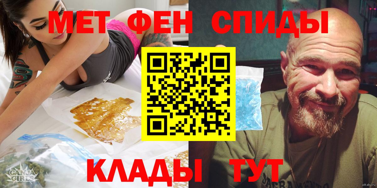 Amphetamine Розовый Назрань