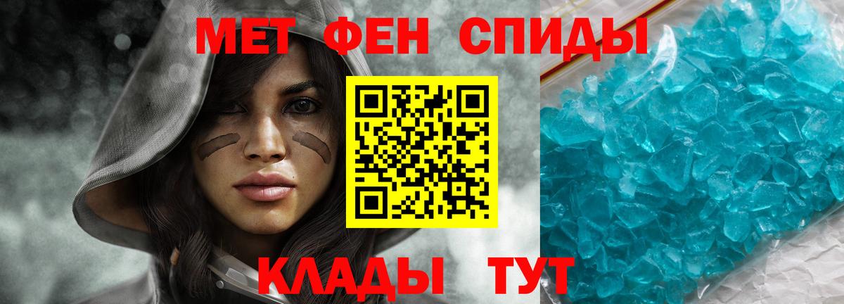 Назрань  Амфетамин Premium  Amphetamine  Вход с VPN 
