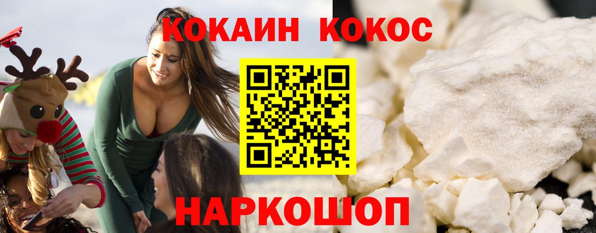 Назрань  Кокаин  Гашиш  МЕФ   МЕТАМФЕТАМИН  Марихуана  Вход с VPN  Гашиш 