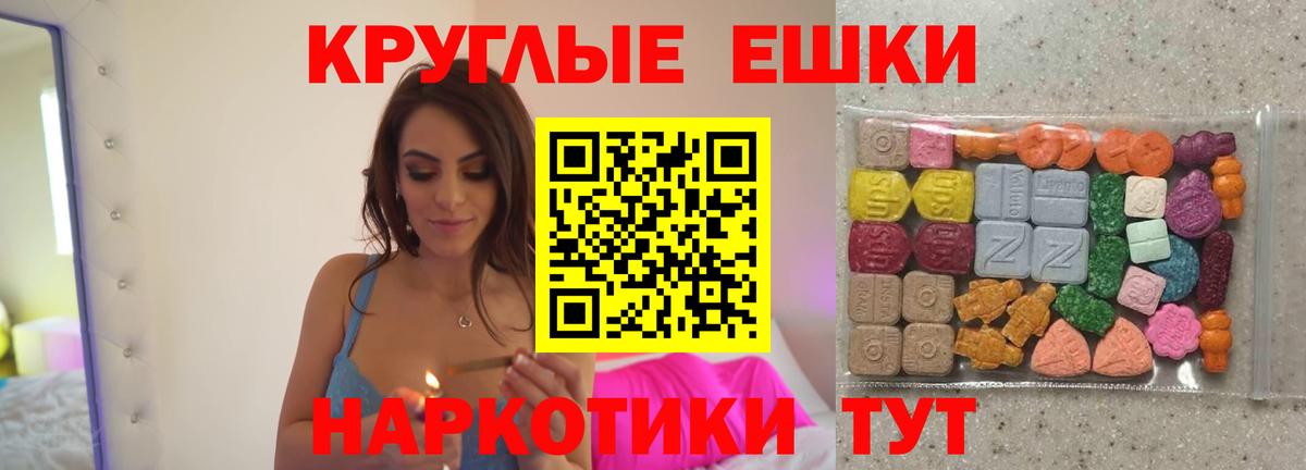 Экстази Philipp Plein  Экстази mix  Назрань  Вход с VPN 