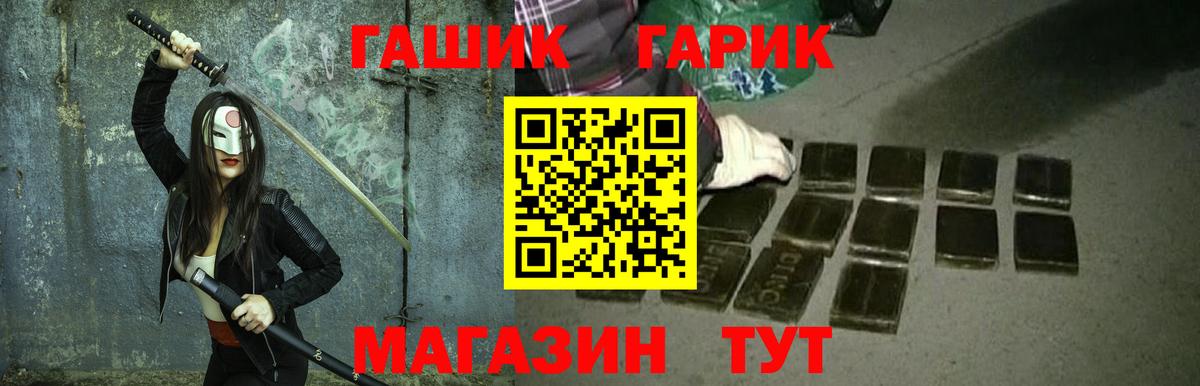 где найти наркотики  ГАШ  Назрань  Вход с VPN  Гашиш убойный 