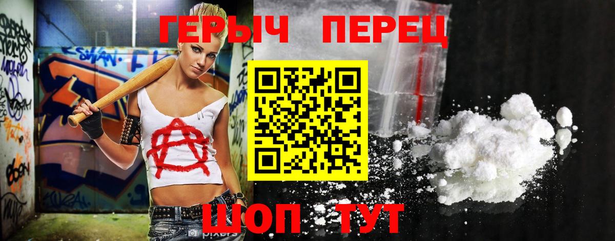 Назрань  Героин Афган  Вход с VPN 