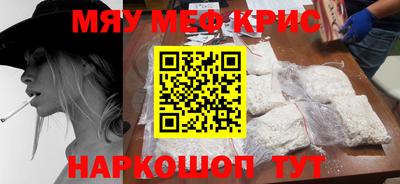 индика Гай
