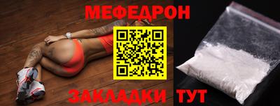 прущие крисы Гагарин
