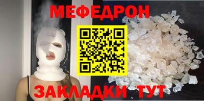 прущие крисы Гагарин