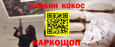 прущие крисы Гагарин