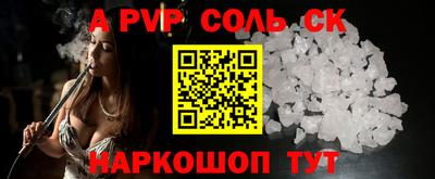 прущие крисы Гагарин