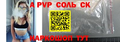 прущие крисы Гагарин