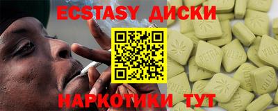 прущие грибы Гатчина