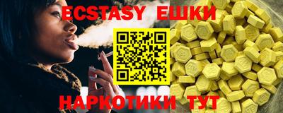 прущие грибы Гатчина