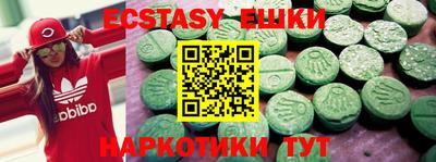 индика Гай