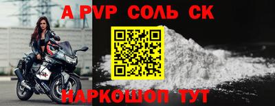 прущие крисы Гагарин