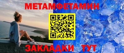 прущие крисы Гагарин