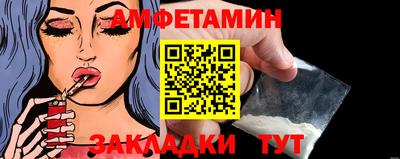 прущие грибы Гатчина