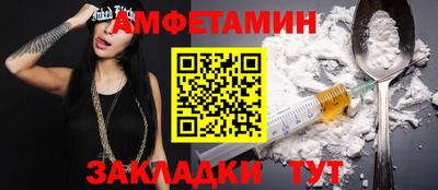 прущие грибы Гатчина