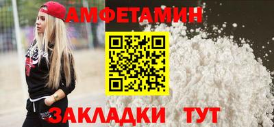 прущие грибы Гатчина