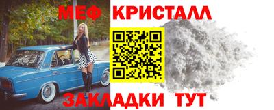 прущие крисы Гагарин