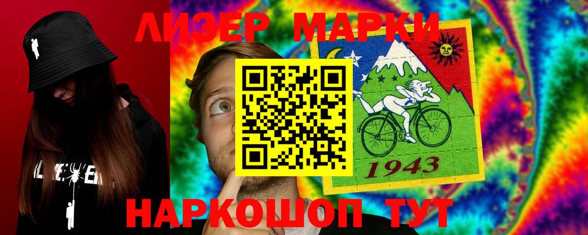 Лсд 25 экстази ecstasy  LSD-25 экстази ecstasy  Назрань  Вход с VPN 
