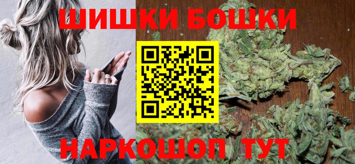 Марихуана семена  Вход с VPN  Назрань  Каннабис сатива 