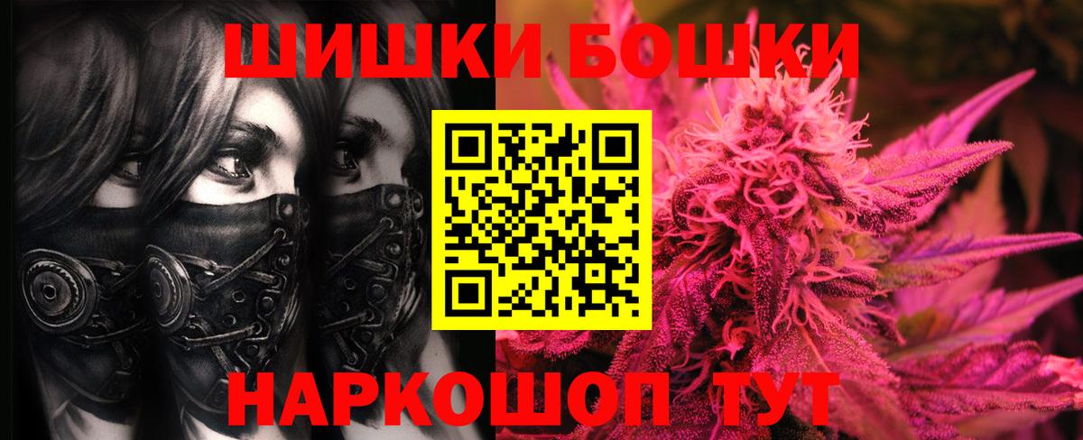 Каннабис OG Kush Назрань